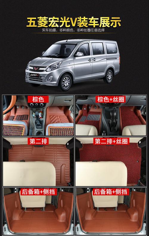 五菱宏光宏光s宏光s1新款19款宏光s五座专用车后备箱大包围脚垫 米色