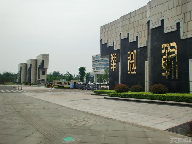 隆昌市: 川南幼儿师范高等专科学校.( 新图 14张)