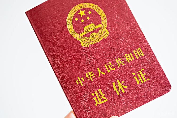 今天我退休,心情失落,你是否也和我一样!_手机搜狐网