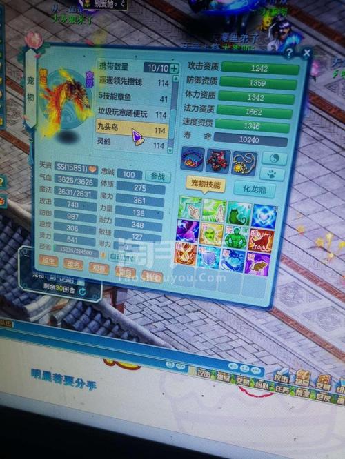 神武3【全服通用】神武109靓号魔王_神武4_淘手游,taoshouyou.
