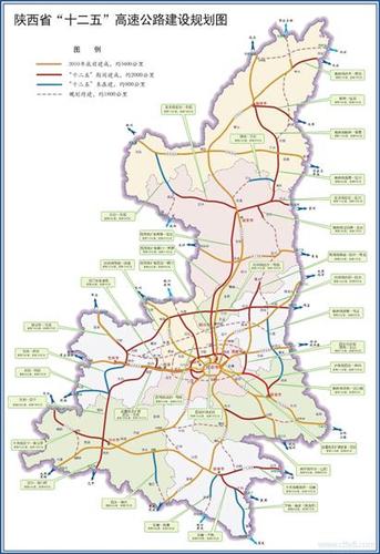 陕西省内高速公路最全指南