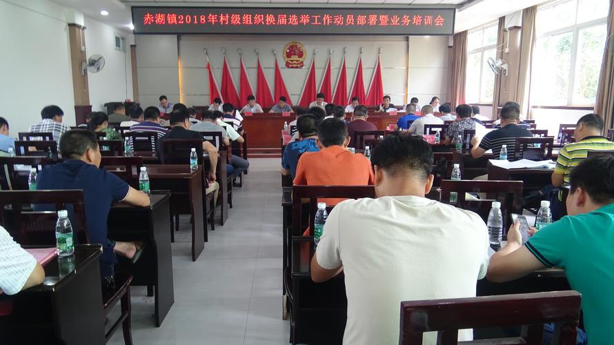 漳州市漳浦县人民政府 政务公开 工作动态 乡镇动态  5月22日,赤湖镇