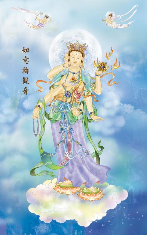 六观音之如意轮观音