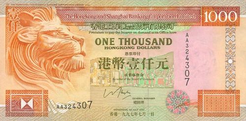 水印:2000年版1000元港币券在票面正面石狮水印图案上方增加"1000"