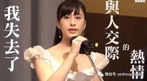 极酷网资讯 滚动资讯 今年4月27日,26岁女作家林奕含自杀,留下《房