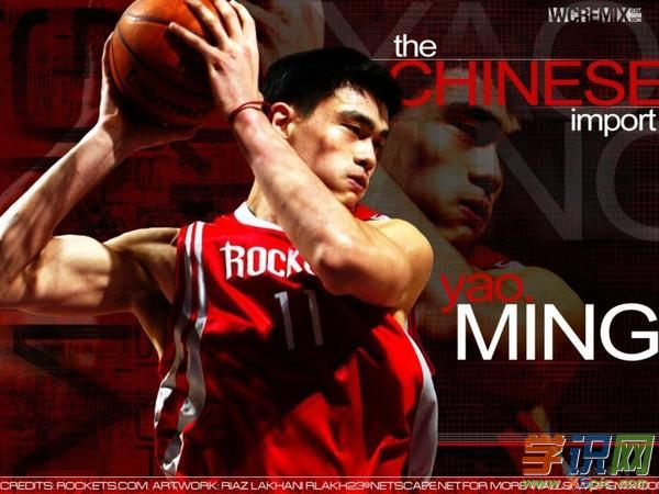 篮球巨星姚明的简介