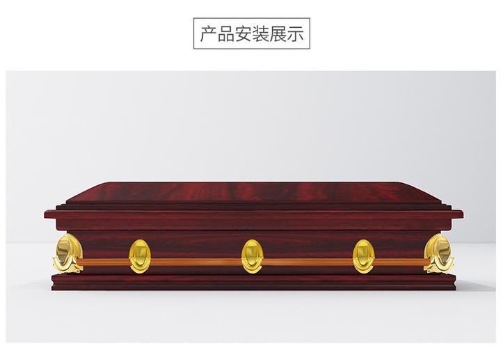 成发牌简约棺木配件镀金塑料棺材包角饰花祭祀工艺品棺木1357ab
