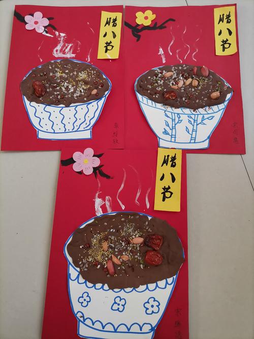 胜坨镇辛庄社区幼儿园——(腊八节日到,粥到祝福到)