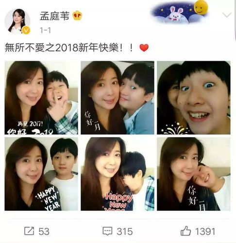 孟庭苇婚内出轨女助理?12岁儿子替母手撕父亲"小三"