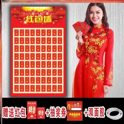 开票抽奖红包墙道具个性背景墙签到包树节日kt板庆典年会爱心树
