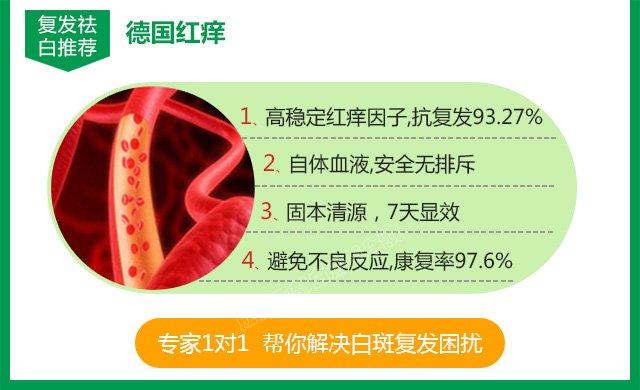 德国红氧