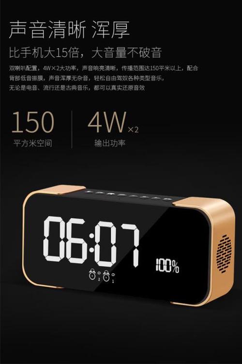 16 ifkoo/伊酷尔 q8创意无线蓝牙音箱手机插卡闹钟迷你小音响低音炮