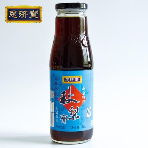 北京恩济堂多口味秋梨膏特产850g包装任选口味饮品