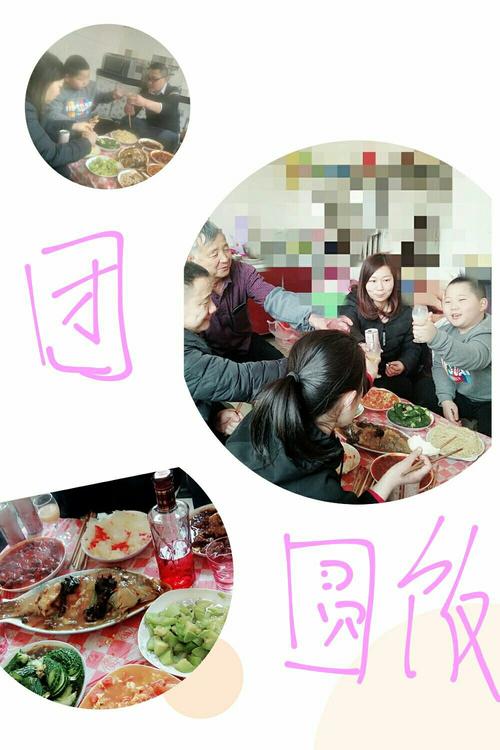 过年了,全家人团团围坐,一起吃团圆饭.