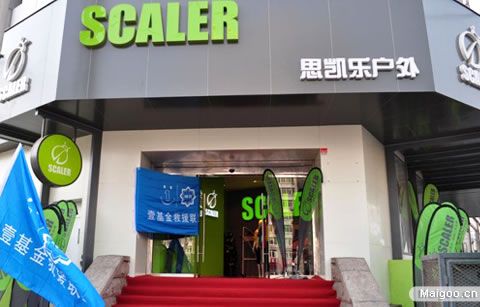 思凯乐户外加盟代理招商 思凯乐怎么样 思凯乐户外用品