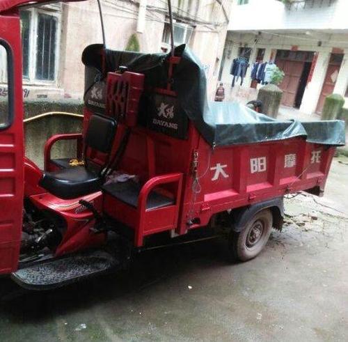 大阳摩托三轮车250宗申大马力发动机