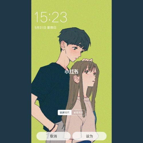 超甜的情侣壁纸_壁纸_素材_壁纸