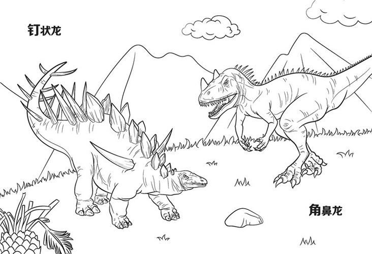 幼儿童画画本卡通恐龙涂色书2-3-6岁宝宝涂鸦填色书绘画启蒙
