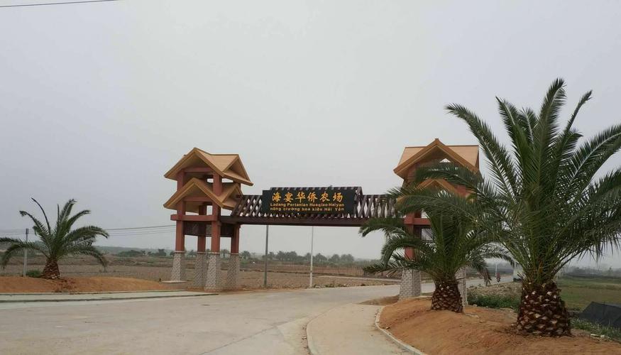 南方之旅之一 台山行