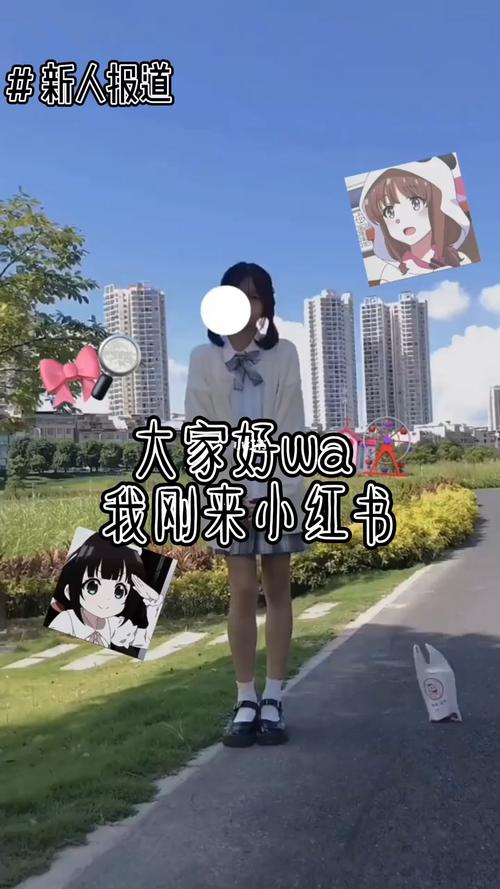 91_新人报道a_生活记录_日常片段