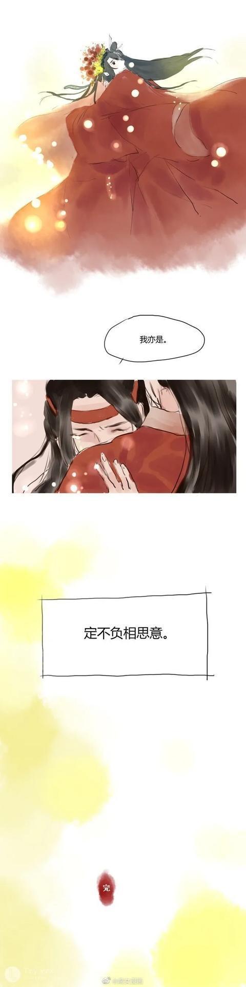 魔道祖师:忘羡大婚,我有礼物要送你