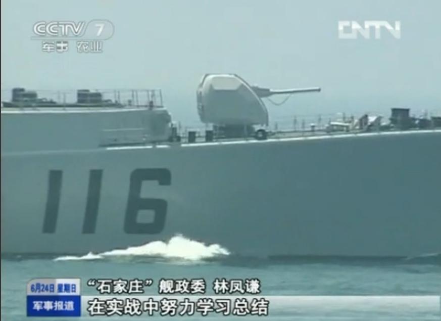 海军石家庄号导弹驱逐舰跨海区实兵对抗演练