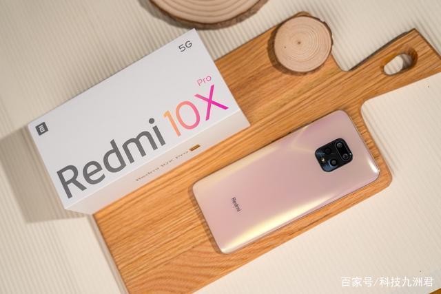 redmi 10x pro上手体验:全民5g芯起点