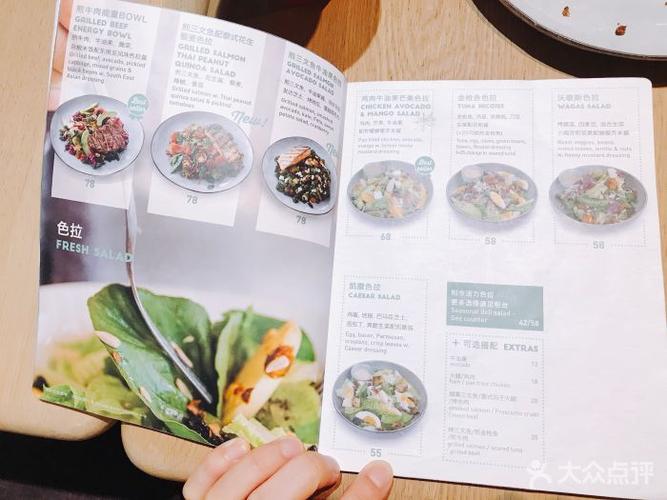 wagas沃歌斯(国瑞购物中心店)菜单图片 - 第929张