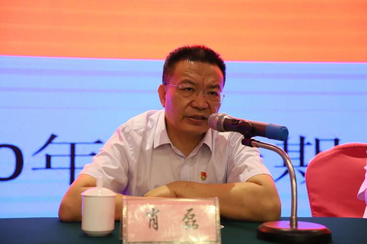 肖磊副书记做动员讲话