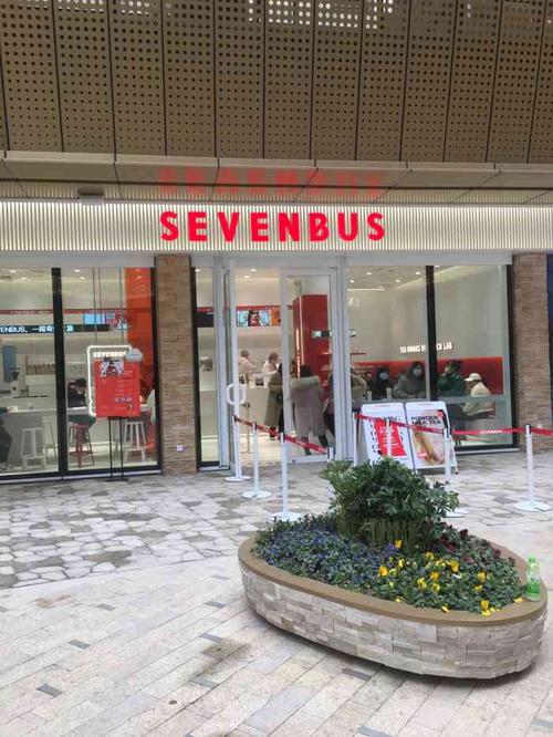sevenbus(武汉k11店)-"早餐后路过k11,隔壁的茶颜悦色