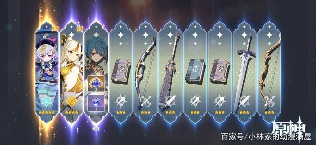 《原神》抽卡玄学,用这些方式真的能当欧皇?该黑还是