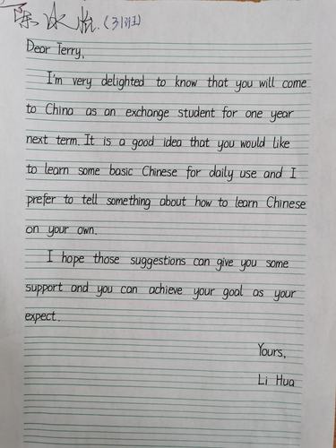 书写英语魅力 展示自我风采———高一2级部"衡水体"英语书写展