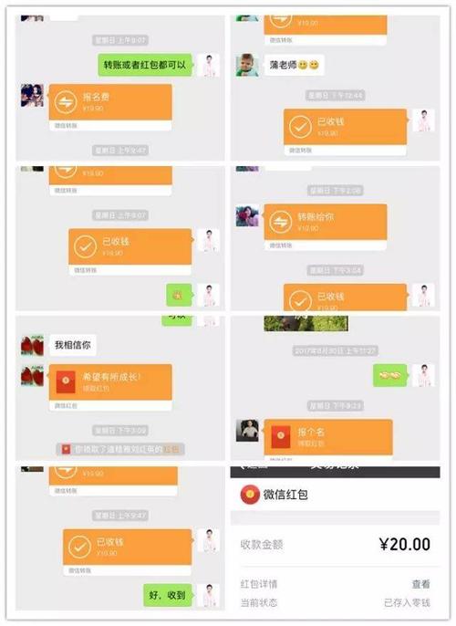 她不打电话不推销,只用微信7天成交60万?