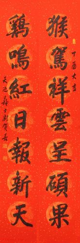 苏士澍/中国书法家协会主席