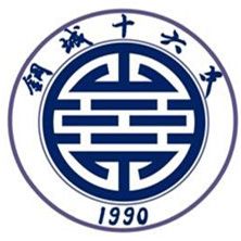 武汉市钢城第十六中学校徽设计大赛网络投票