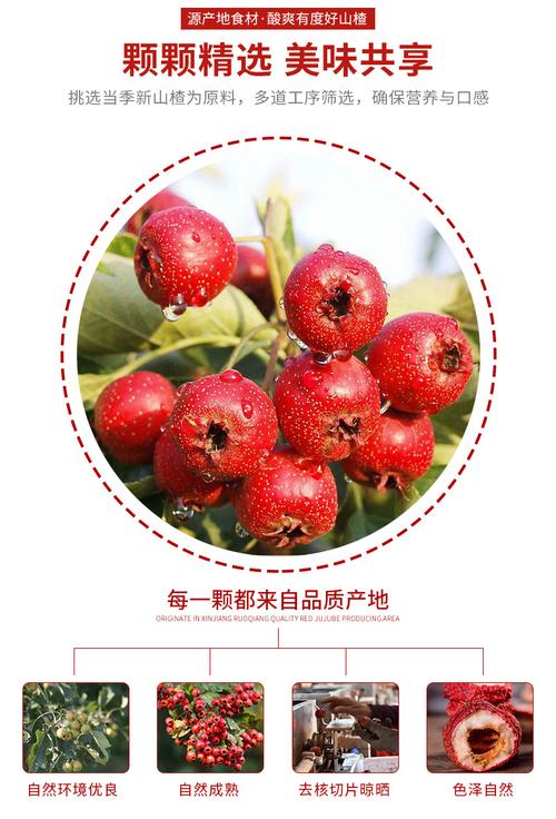 云南山楂干批发500g新货山楂片无核无籽山楂现农产品