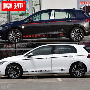 改装高7饰腰线侧裙贴纸贴花6gti个性适用于大众高尔夫8车贴拉花