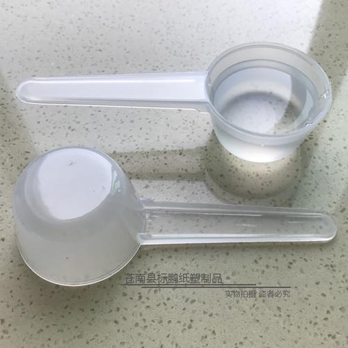 现货批发15克30毫升透明塑料勺环保pp勺粗粮勺食品粉末勺散装