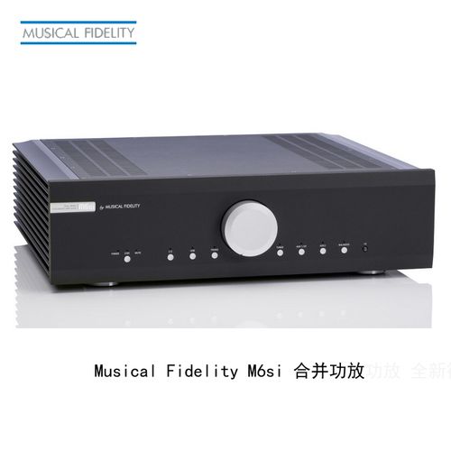 英国音乐传真功放