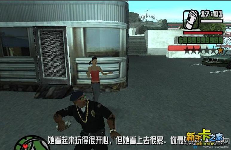 侠盗飞车圣安地列斯泡妞攻略