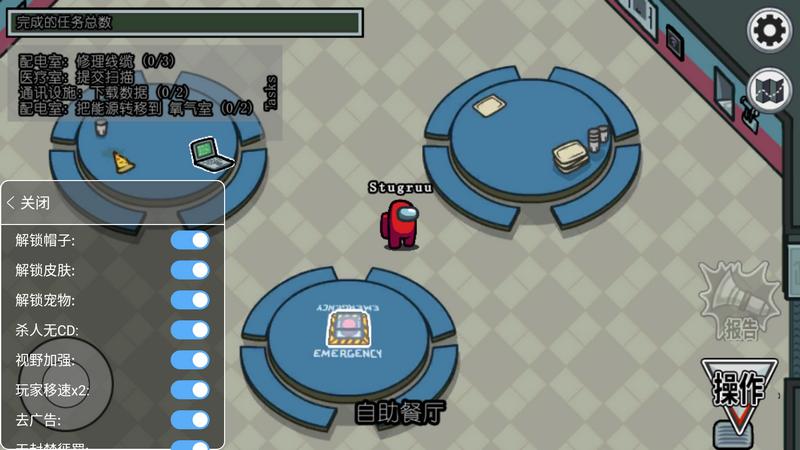 amongus内鬼小镇游戏下载-amongus内鬼小镇手机版下载