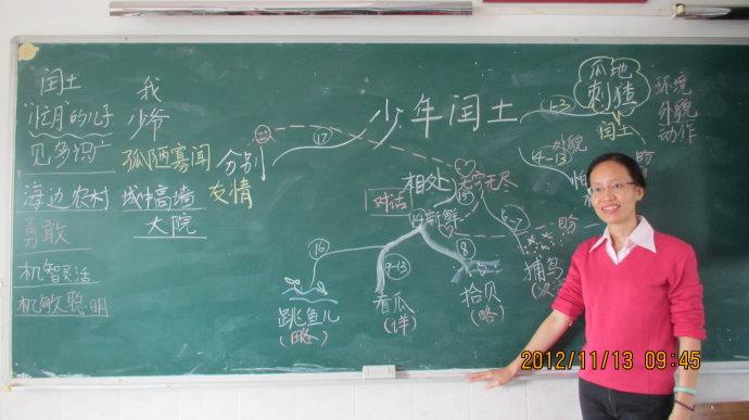 扎扎实实做教育,扎扎实实育人才 ——观江伟英老师的《少年闰土》有感
