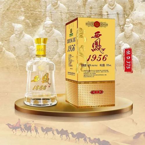 1956西凤酒如何用飞轮效应创稳定性增长