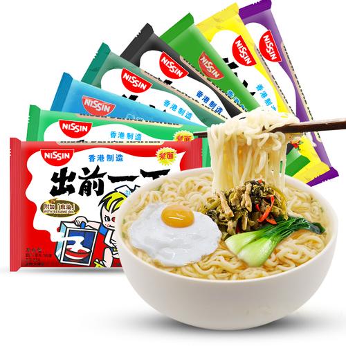 日清出前一丁10包进口泡面速食方便面公仔面整箱装袋装组合装港版