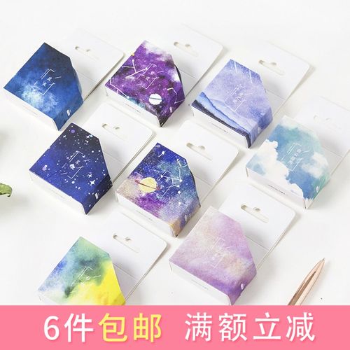 新七天 和纸胶带整卷国产原创和风彩色手帐手撕mt胶带