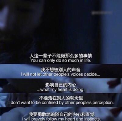 如此可爱的我们台词