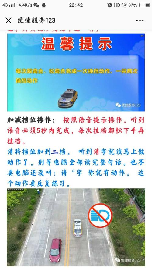 英红4号线图文讲解