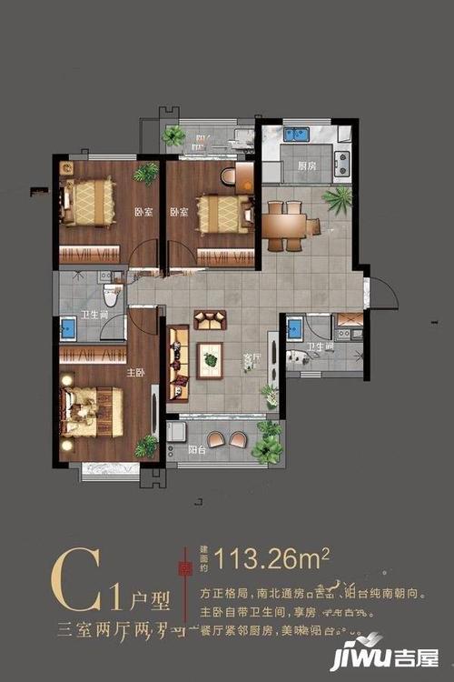 兰亭熙园3#c1户型