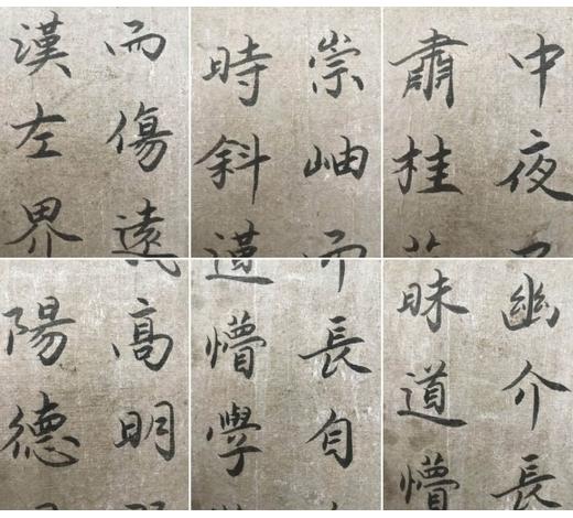 明代董其昌书法长卷真迹月赋南北朝谢庄乾隆石渠宝笈清代民国权威收藏