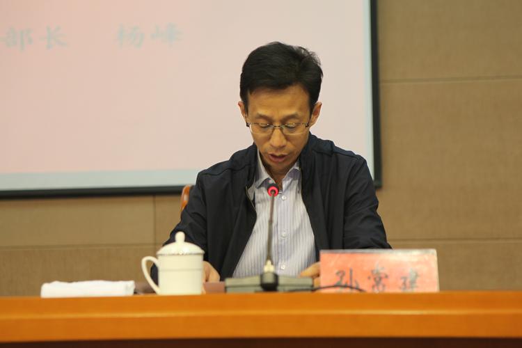 济南市召开创建全国文明城市专题培训班